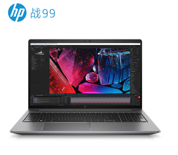 惠普(HP)战99 全新12代15.6英寸高性能笔记本设计师创作本（i7-12700H 16G 512G T600 4G独显 高色域）