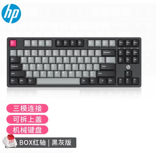 惠普（HP）机械键盘 87键蓝牙无线键盘 办公笔记本外接家用电脑有线键盘外设 电竞游戏键盘 自营 客制化 红轴 