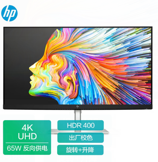 惠普(HP)28英寸 4K 出厂校色 HDR400 Type-C反向供电65W 笔记本充电 旋转升降 电脑显示器(带Type-C线) 