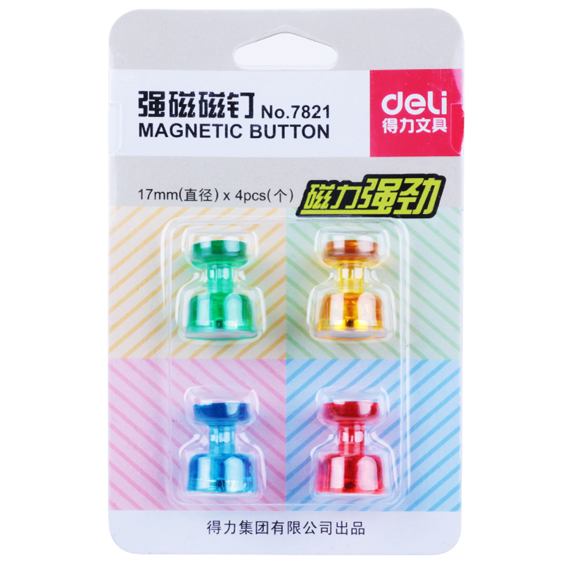 得力（deli）17mm强磁力玻璃白板专用磁钉/磁粒白板配件7821